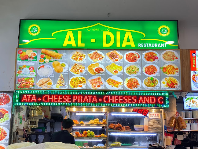 Kopitiam Corner @ 507 Yishun