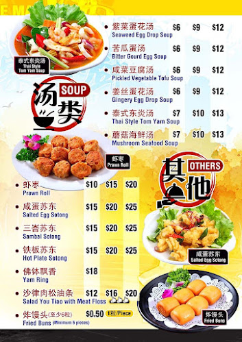 Comentarii opinii despre Le Man Seafood Restaurant 470B