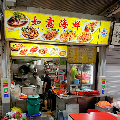 如意海鲜 Ru Yi Seafood - Hospitality and gastronomy