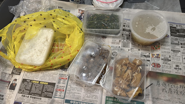 Fong Fu Food Catering - Hospitality and gastronomy