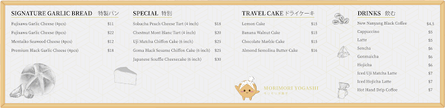 Morimori Yogashi Pte Ltd