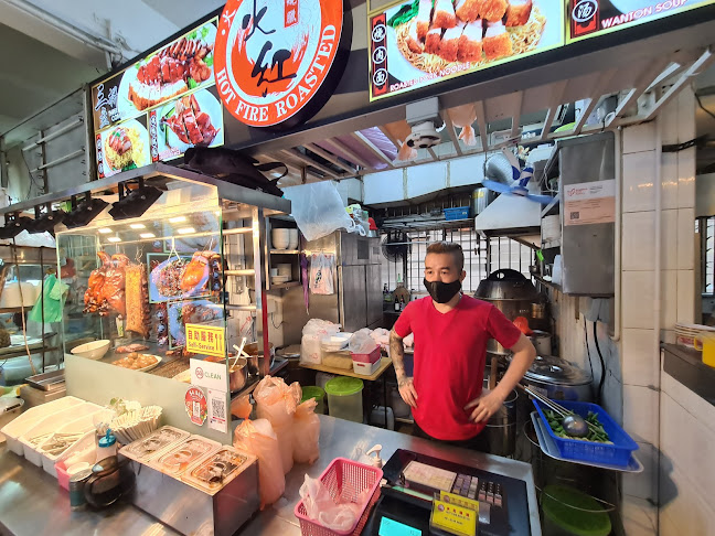 Hot Fire Roasted 火红烧腊 - Hospitality and gastronomy