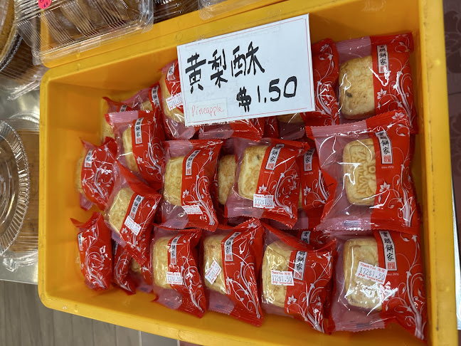 Comentarii opinii despre Queen House Confectionery