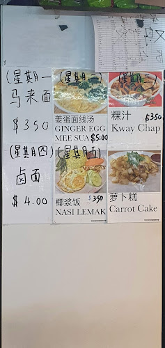 蔬方斋 SHU Vegetarian - Toa Payoh - Hospitality and gastronomy