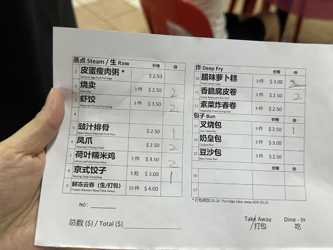 Ji Tuo Hong Kong Style Dim Sum - Singapore