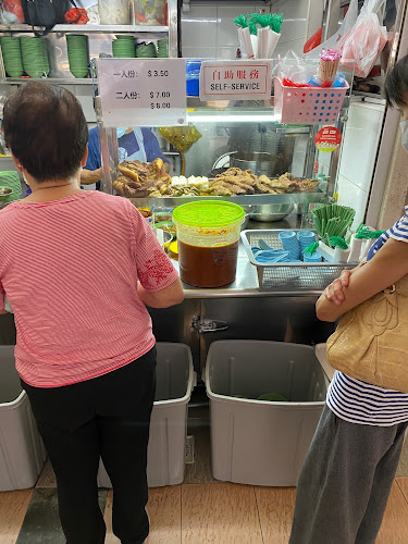 Chai Chee Kway Chap - Singapore