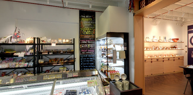 藏樂 KURARA - Hospitality and gastronomy