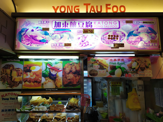 Opinii despre Katong Yong Tau Foo în Singapore - Hospitality and gastronomy