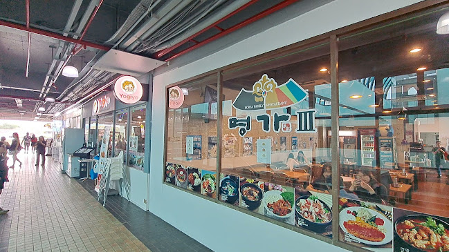 Beauty World Food Centre - Singapore