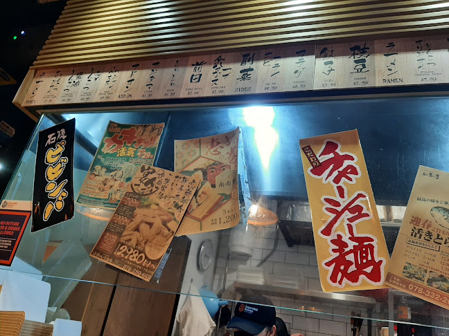 Suparakki Ramen - Singapore