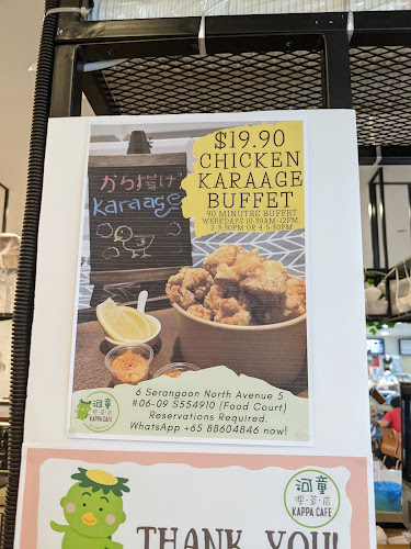 6 Serangoon North Ave 5, #06-09, Singapore 554910