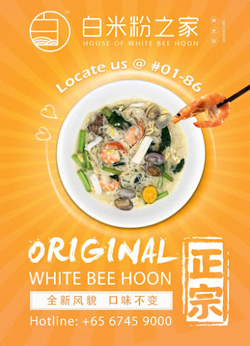 Opinii despre House Of White Bee Hoon (Halal) în Singapore - Hospitality and gastronomy