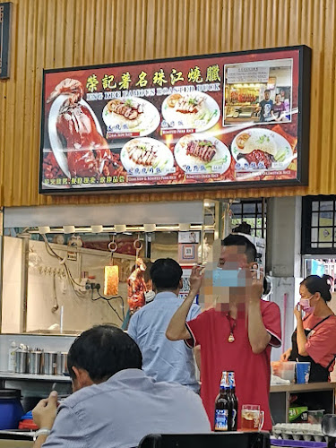 Comentarii opinii despre Eng Kee Famous Roasted Duck