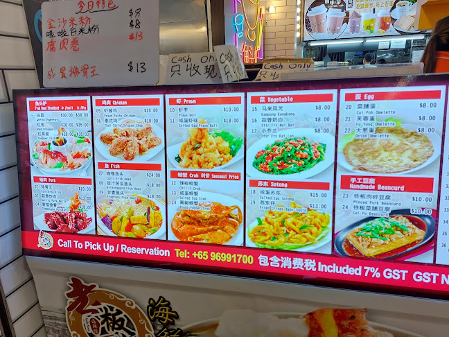 FoodCity by Fu Chan F&B Group - Hospitality and gastronomy