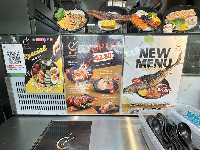 Comentarii opinii despre Jinggho Shokudo 丼｜河