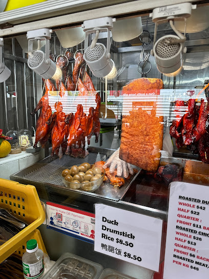 Ng Guan Huat Roast Meat