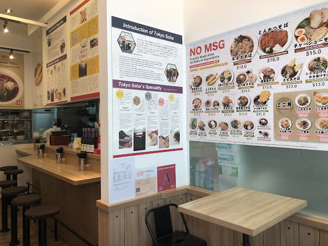 Tokyo Soba (Tanjong Pagar)