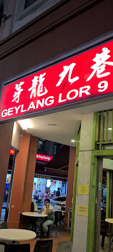 Opinii despre Lor 9 Beef Kway Teow în Singapore - Hospitality and gastronomy