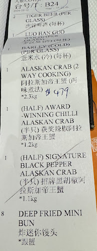 Comentarii opinii despre JUMBO Seafood - Jewel