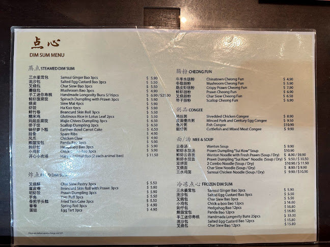 Teahouse By Soup Restaurant @ Century Square - Hospitality and gastronomy