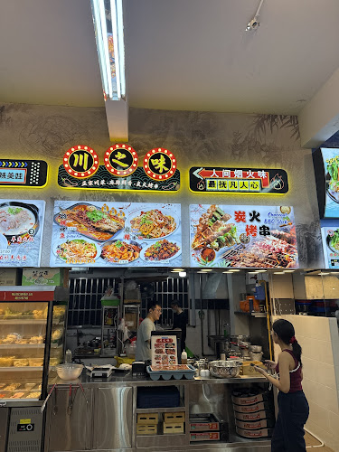 Guan Guan Kopitiam - Singapore