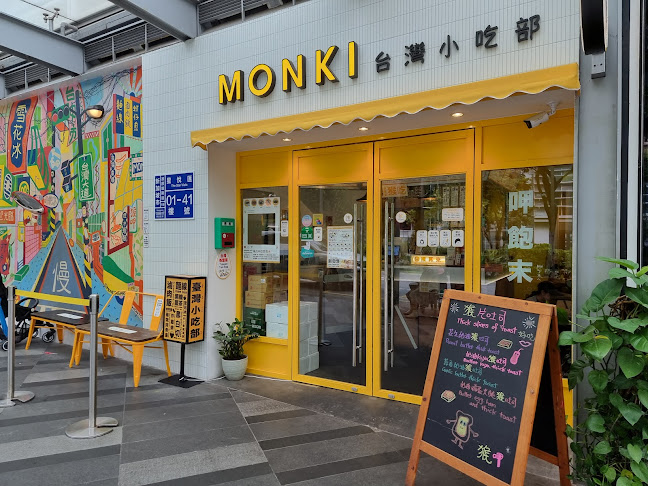 1 Vista Exchange Green, #01-41 The Star Vista, Singapore 138617