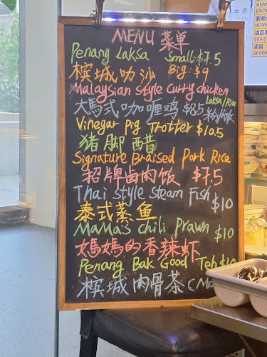 Eureka Taste - Singapore