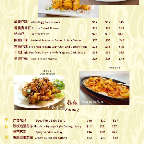 Whampoa Keng Fish Head Steamboat @ Balestier