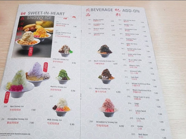 Ji De Chi Dessert 記得吃 @ Rochester Mall - Hospitality and gastronomy