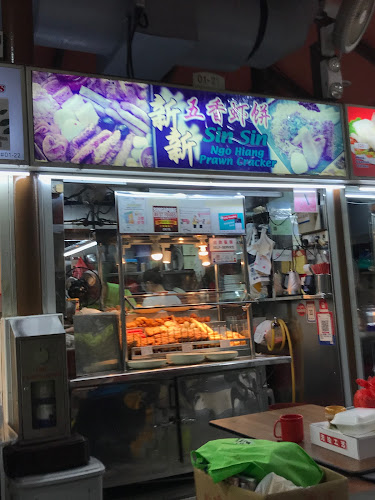 Sin Sin Ngo Hiang Prawn Cracker - Hospitality and gastronomy