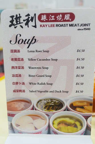 Kay Lee Roast Meat - Singapore