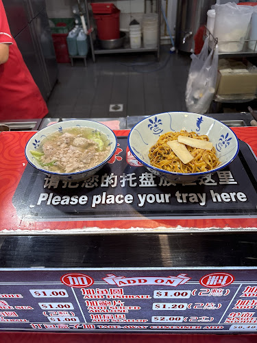 Chao Yuan Noodles - 138 Tampines - Singapore