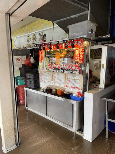 Dung Gui Herbal Roasted Duck