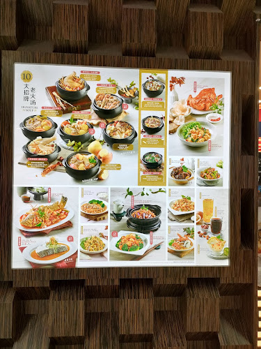 Lao Huo Tang Restaurant - Hospitality and gastronomy