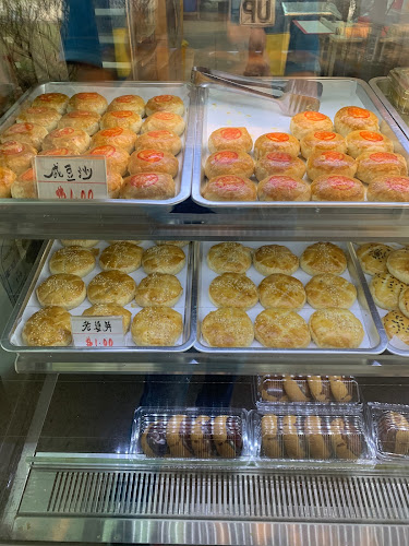 Lee Guan Cake Shop - Singapore