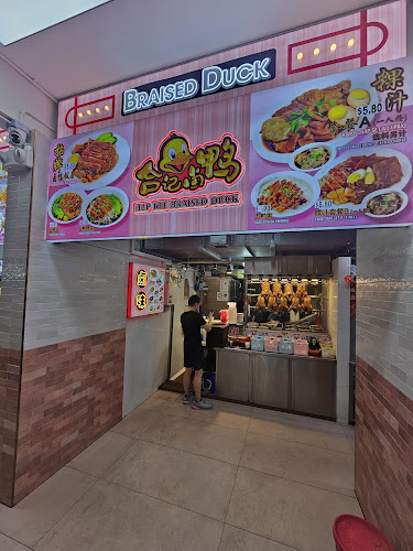 Comentarii opinii despre Hup Kee Braised Duck