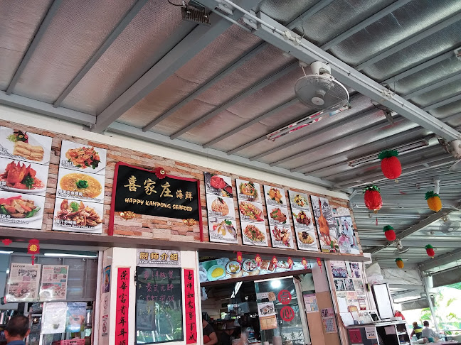 Happy Kampong Seafood
