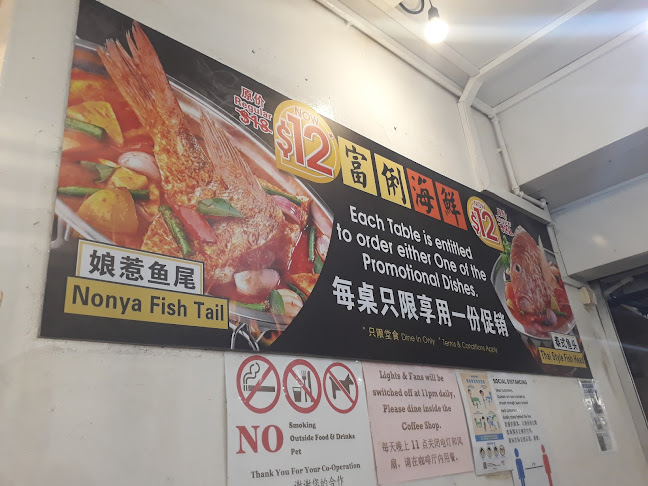 De Tian Coffee House