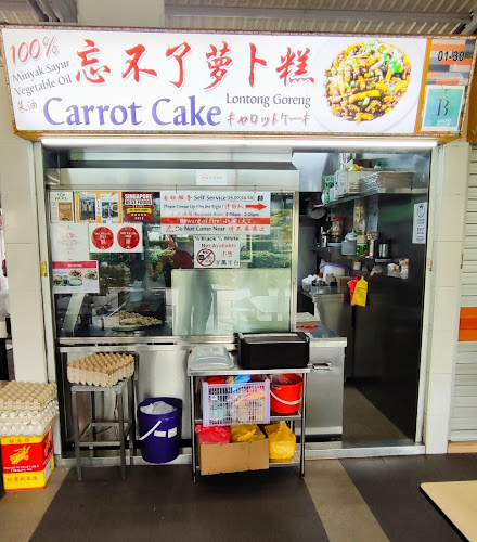 Opinii despre Unforgettable Carrot Cake 忘不了萝卜糕 în Singapore - Hospitality and gastronomy