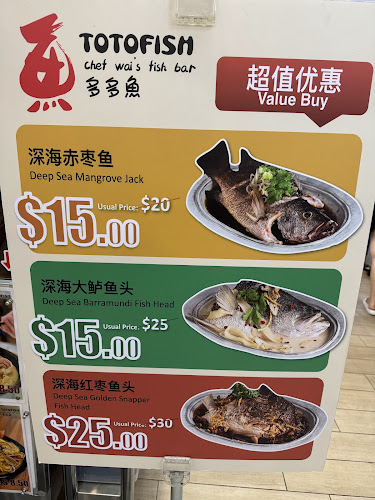 TOTOFISH 多多魚 (532 AMK Ave 10) - Hospitality and gastronomy