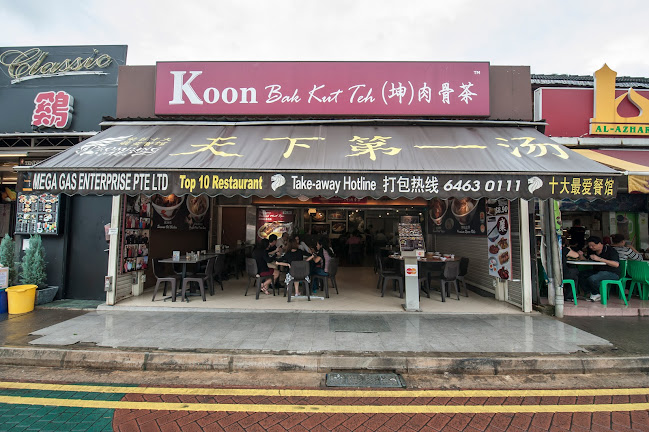 KOON Bak Kut Teh 坤肉骨茶 - Hospitality and gastronomy