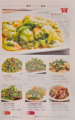 Dian Xiao Er (VivoCity) - Hospitality and gastronomy