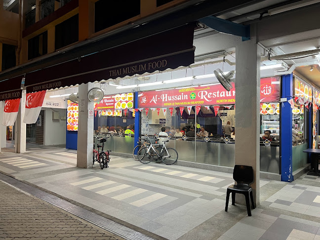 Al-Hussain Restaurant