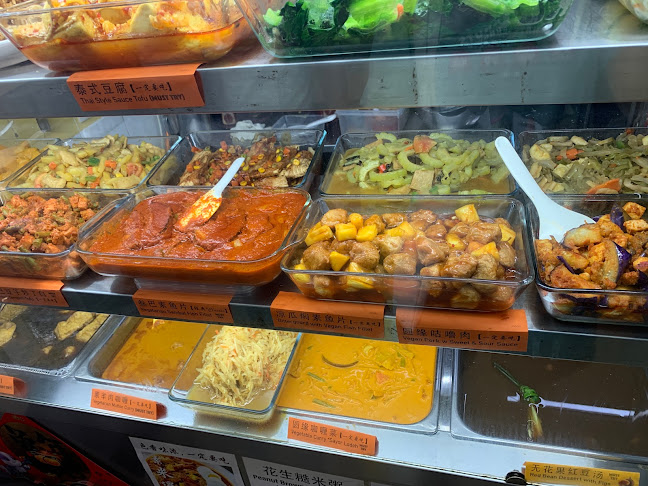 Yuan Yuan Vegetarian Cuisine