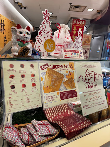 Opinii despre Lim Chee Guan People's Park Complex Store în Singapore - Hospitality and gastronomy