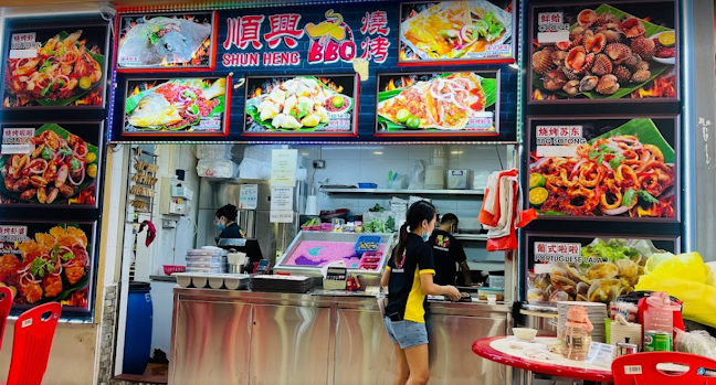 Shun Heng BBQ - Hospitality and gastronomy