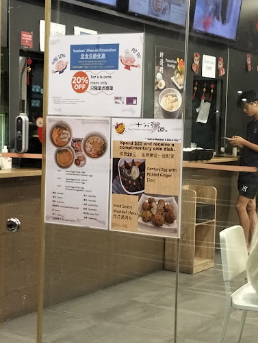 Opinii despre Ten Points Porridge în Singapore - Hospitality and gastronomy