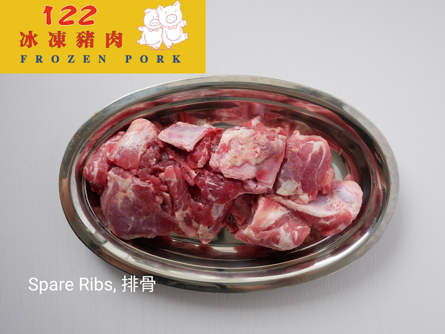 122 Frozen Pork (冰冻猪肉） - Singapore