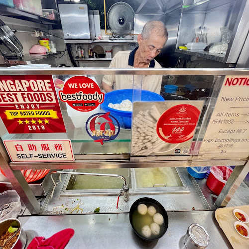 Soon Wah Fishball Kway Teow Mee - Hospitality and gastronomy