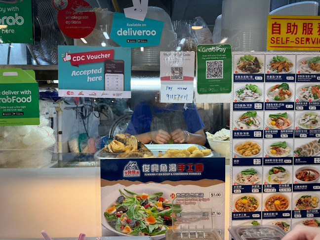 俊興鱼汤-手工麺 Fish Soup- Handmade Noodle - Hospitality and gastronomy